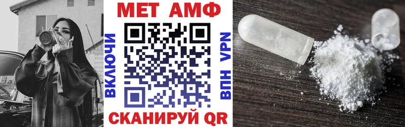 АМФ Розовый Суворов