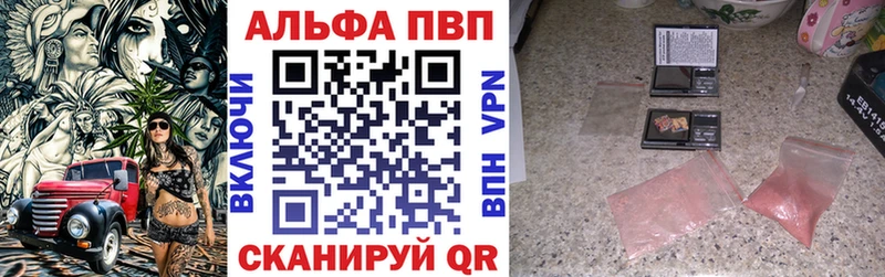 A PVP мука  хочу   mega зеркало  Суворов 