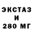 БУТИРАТ 99% Hazard Mouth