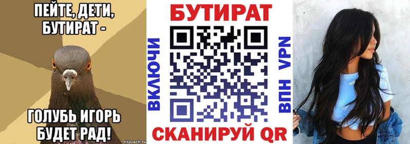 omg ONION  Суворов  площадка Telegram  БУТИРАТ вода 