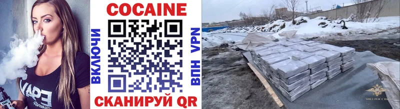 Кокаин 97%  Суворов 
