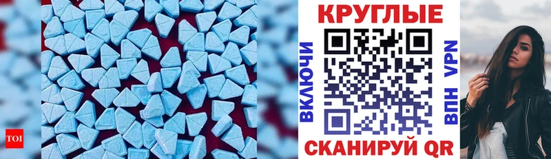 OMG рабочий сайт  дарнет шоп  Суворов  Экстази XTC 