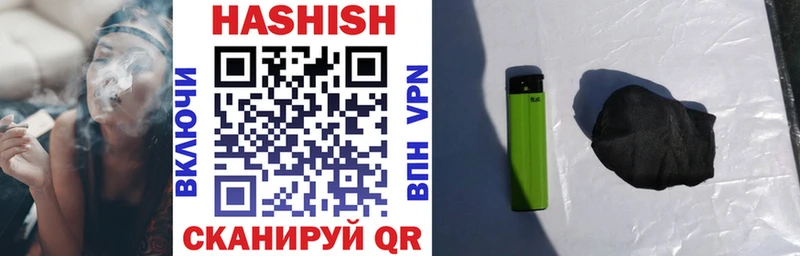 Гашиш VHQ  хочу наркоту  Суворов 