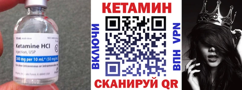 КЕТАМИН ketamine  где купить наркоту  Суворов 