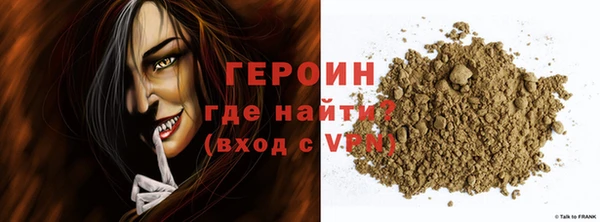 герыч Армянск