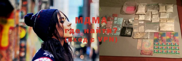 MDMA Аркадак