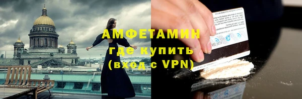 экстази Арсеньев