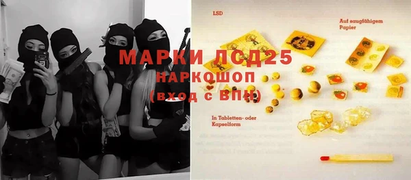 MDMA Аркадак