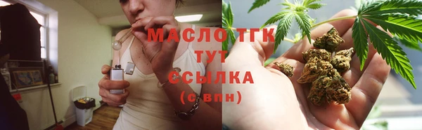 экстази Арсеньев