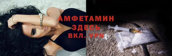 мескалин Горняк