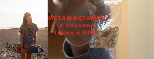 экстази Арсеньев