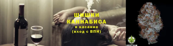 герыч Армянск