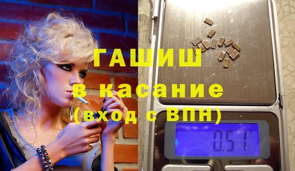 герыч Армянск
