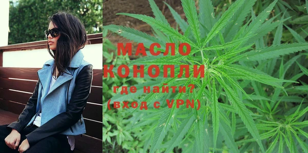 мескалин Зеленодольск