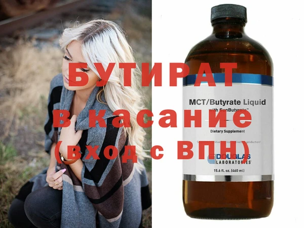 герыч Армянск