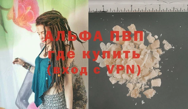 MDMA Аркадак