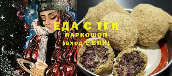 экстази Арсеньев