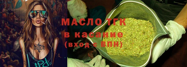 герыч Армянск