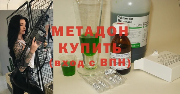 экстази Арсеньев