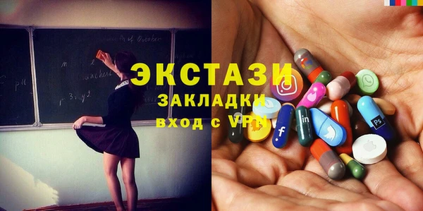 стафф Горно-Алтайск