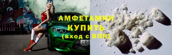 экстази Арсеньев