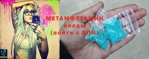 герыч Армянск