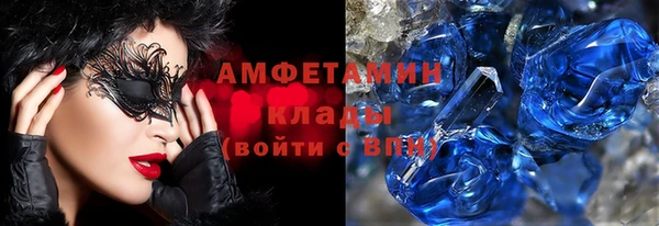 герыч Армянск