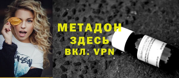MDMA Аркадак