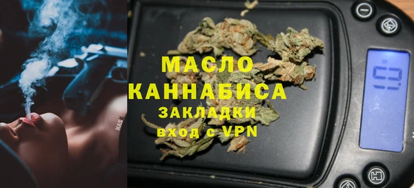 MDMA Аркадак