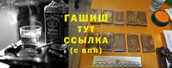 MDMA Аркадак