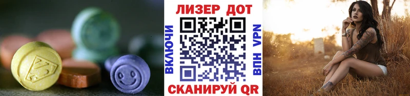 закладка  Суворов  ЛСД экстази ecstasy 