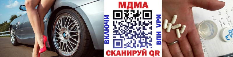 MDMA crystal  купить  цена  Суворов 